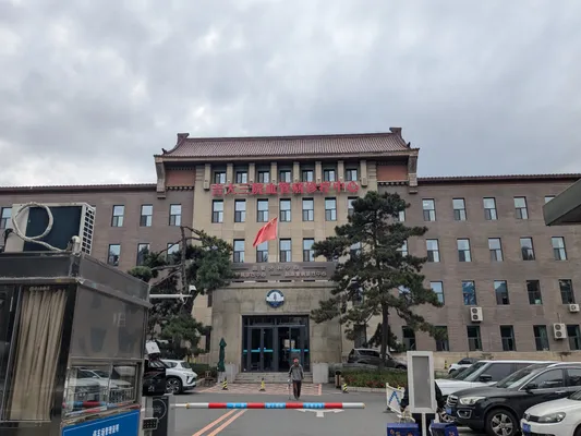 旧満洲国経済部の写真