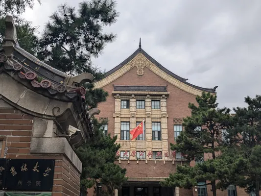 旧満洲国交通部の写真